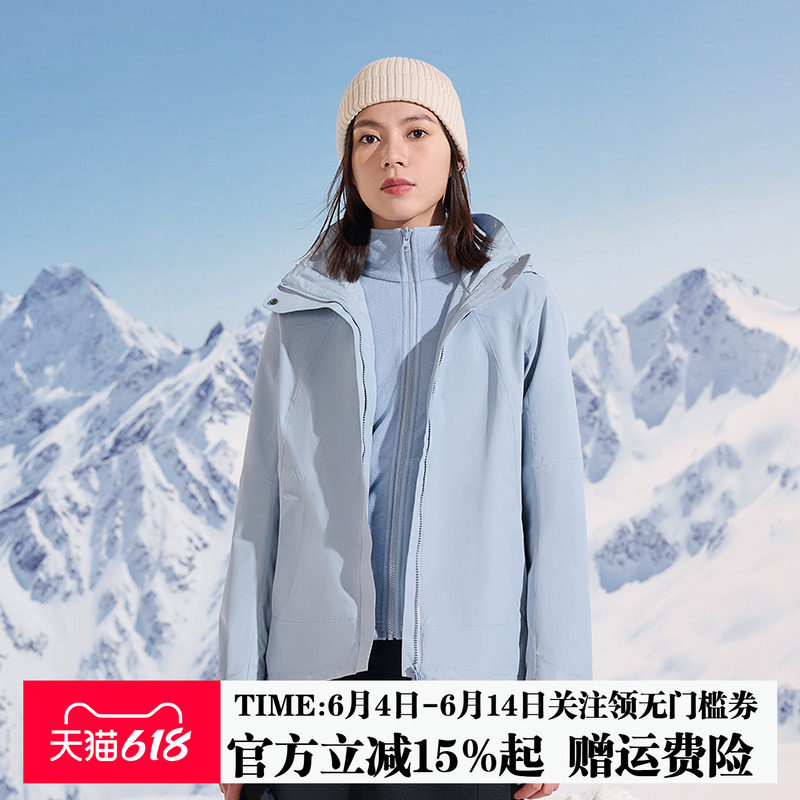 探路者冲锋衣女秋冬新款三合一两件套可拆卸潮流防水加厚外套
