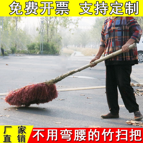 环卫竹扫帚大扫把竹子竹制庭院子