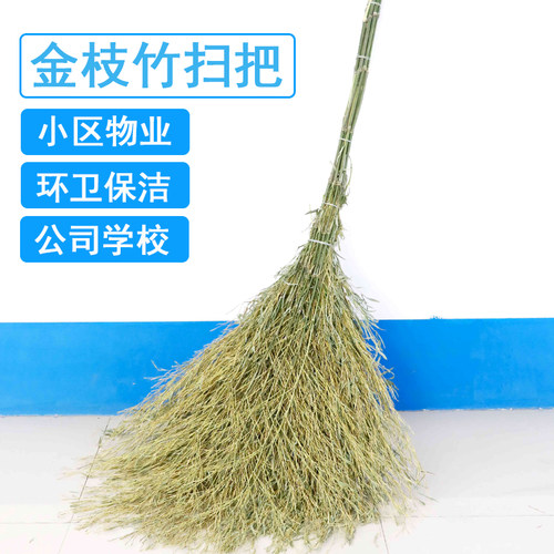 姚河天然植物室外竹扫把清洁厂家