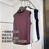 美林 WS699 长60.5 呕心沥血小背心可单穿巨舒服 无静电可机洗