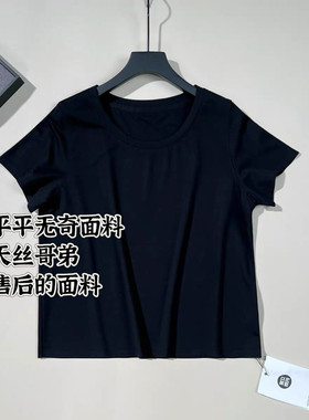 木木丨箱型T 大领口版本丨反过来套洗衣袋机洗 长50 WS882