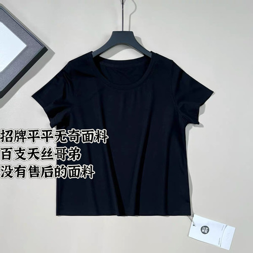 木木丨箱型T 大领口版本丨反过来套洗衣袋机洗 长50 WS882