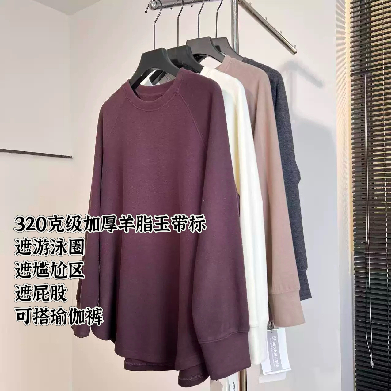 美林丨瑜伽裤法棍裤伴侣 遮肚子屁股胯丨可机洗无静电 长69 WS686