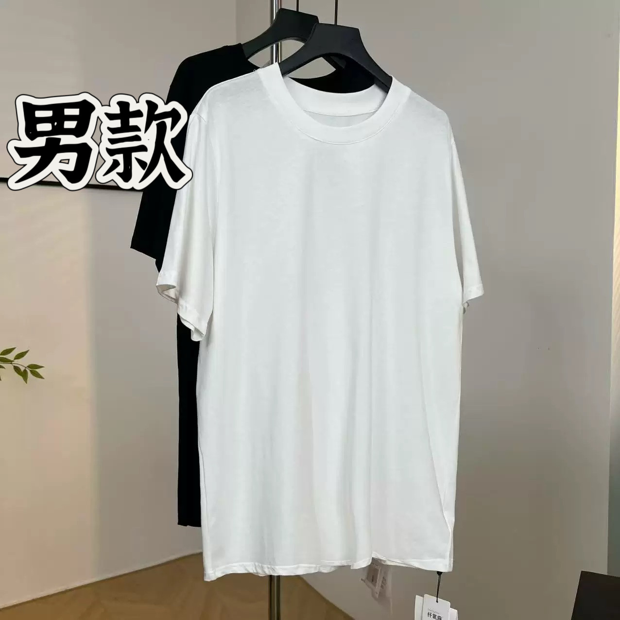 老板娘美林丨可机洗丨男款  长70  新款T恤Q270107