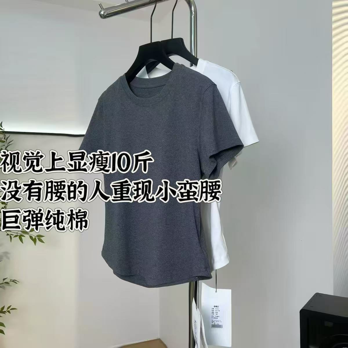木木丨女神T丨反过来套洗衣袋真丝档机洗丨长55 WS821
