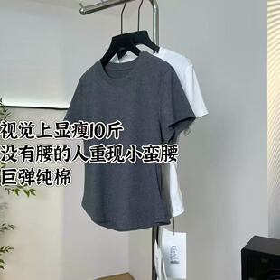 木木丨女神T丨反过来套洗衣袋真丝档机洗丨长55 WS821