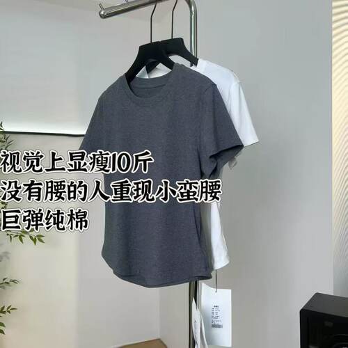 木木丨女神T丨反过来套洗衣袋真丝档机洗丨长55 WS821