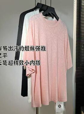 木木丨竹纤维蕾丝T丨反过来套洗衣袋真丝档机洗丨长63 WS27511778