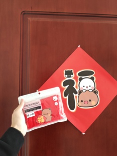 一二布布福字门贴2026马年新年装饰可爱卡通门贴纸春节过年布置