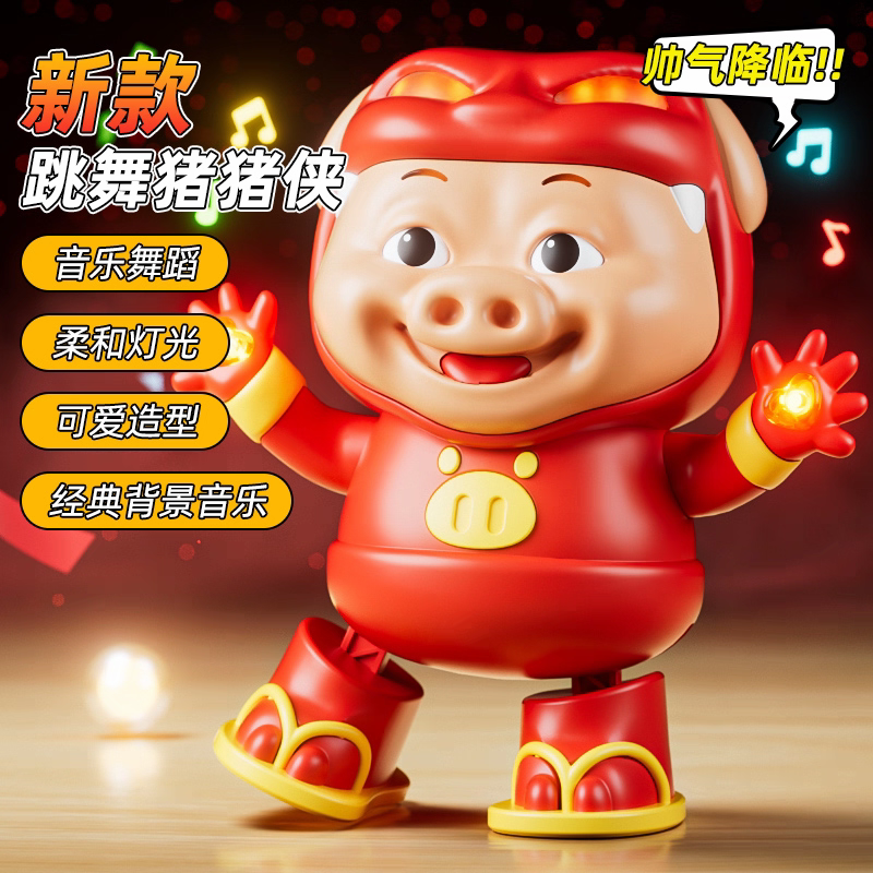 猪猪侠GGbond表情包系列玩动乐盲盒可动发条玩具可爱手办摆件礼物