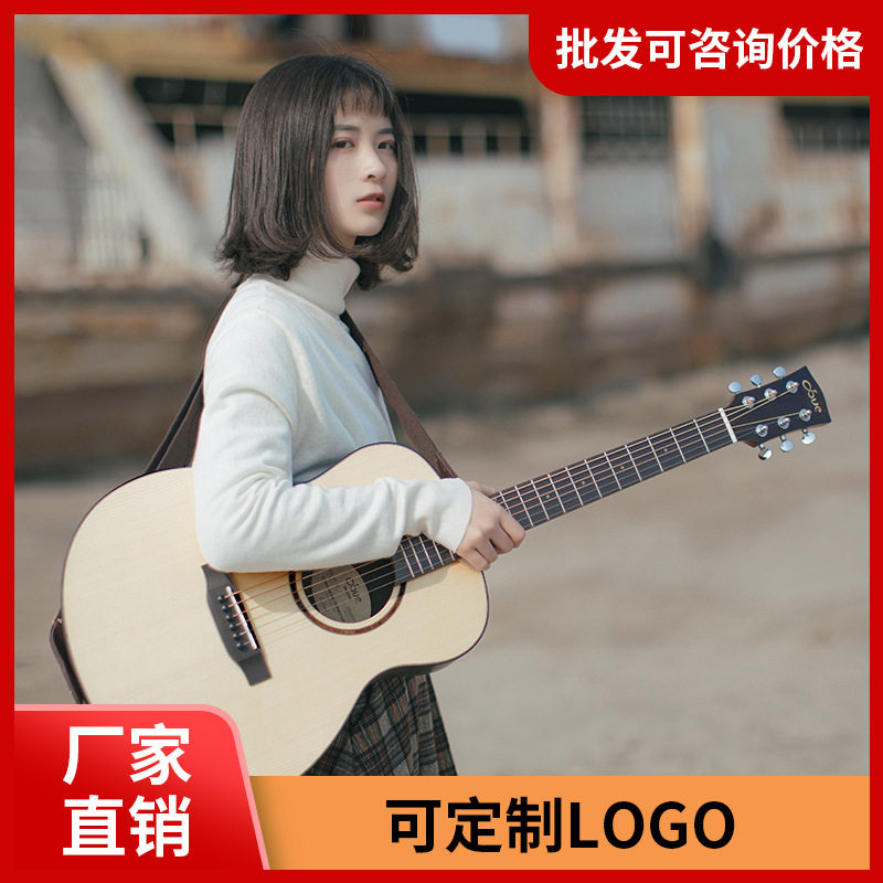 DOVE鸽子吉他民谣木吉他初学儿童面单板36寸吉他260/250鸽子吉它