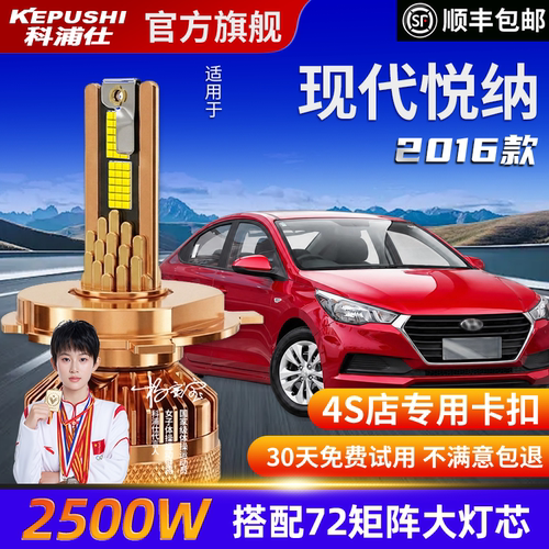科浦现代悦纳高亮LED灯泡