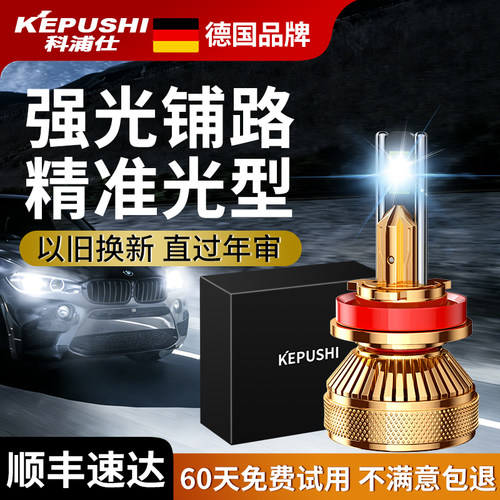 热销3万+德国品牌产地直供