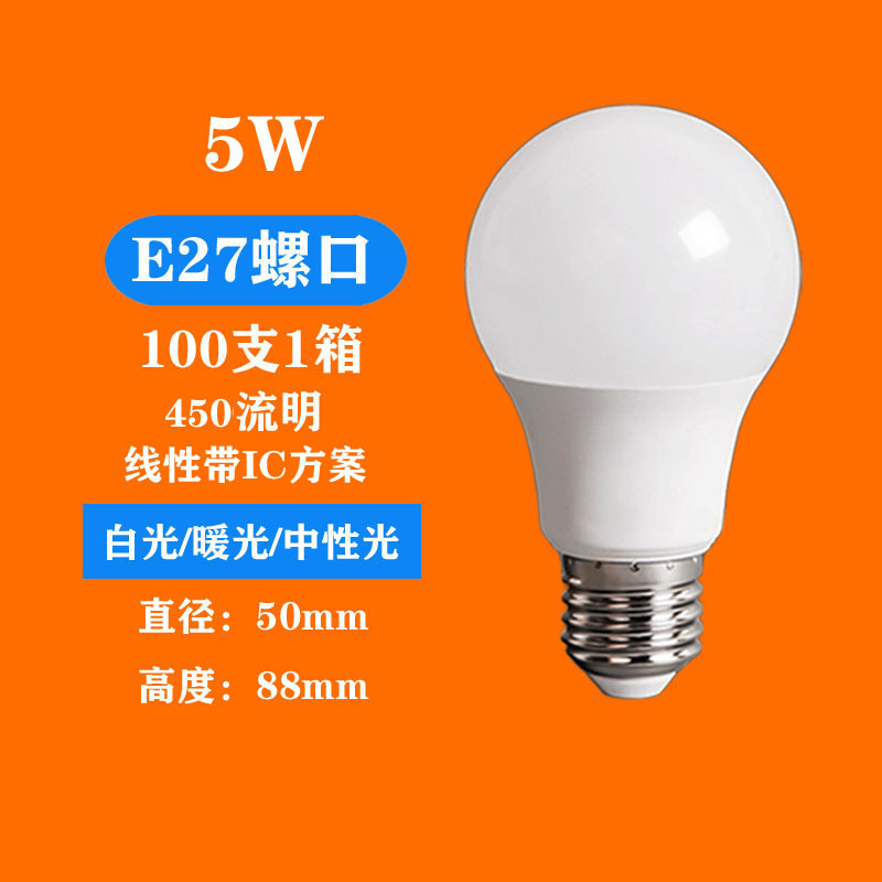 適用CS75CS55CS35汽車led大燈