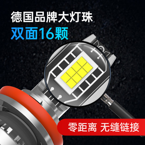 科浦仕汽车led大灯h1 h7车灯12V强光h4远光近光一体9005 9012灯泡