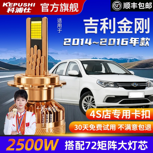 科浦仕吉利金刚高亮LED灯泡