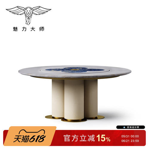 魅力大师意式轻奢四叶草