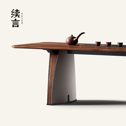 摩登东方实木茶桌南美胡