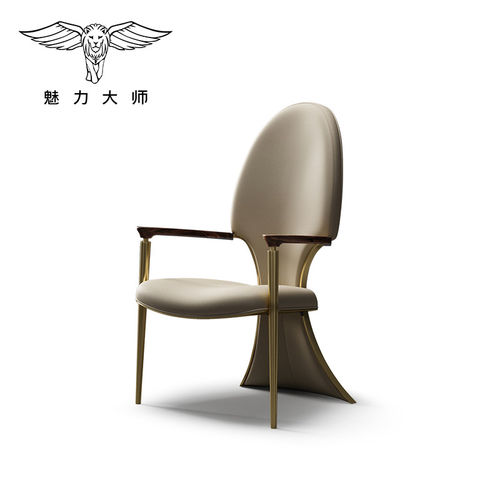 魅力大师主人椅别墅茶