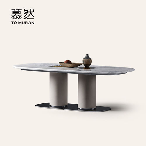 Muran慕然金葵花餐桌长方