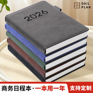 2026年日程本英文版简约商务办公记事本365天工作效率手册全英文内芯企业2026 Agenda in English定制印LOGO