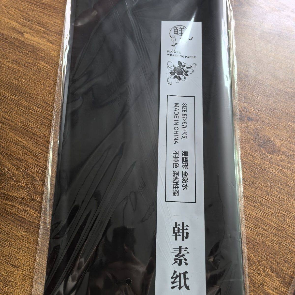 鲜花韩束纸纯色防水韩风单色资材初恋花店花纸包装纸花束花艺材料