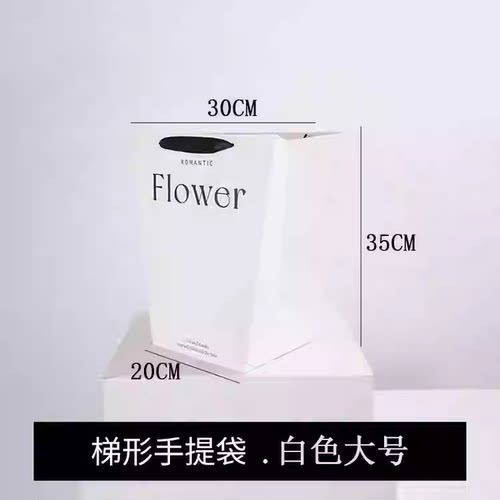 花之名方形复古风鲜花花束手提袋