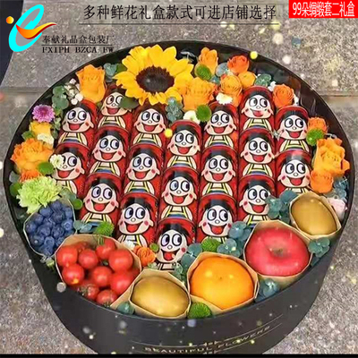 旺仔花盒圆形水果鲜花绸缎圆桶