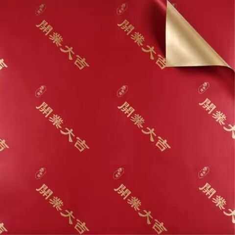 开业大吉鎏金欧雅纸鲜花包装纸花束花篮金色花店包花材料花纸,鲜花速递/花卉仿真/绿植园艺,花艺包装纸,淘宝优惠券,粉丝福利购,淘宝优惠卷