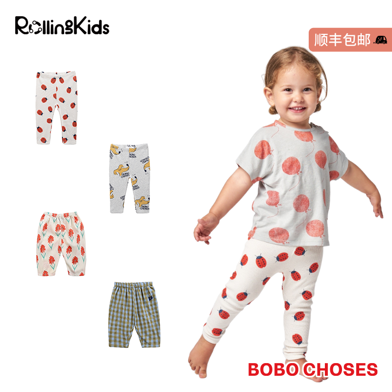 RollingKids丨Bobo Choses 婴童春夏碎花打底裤时尚男女童长裤