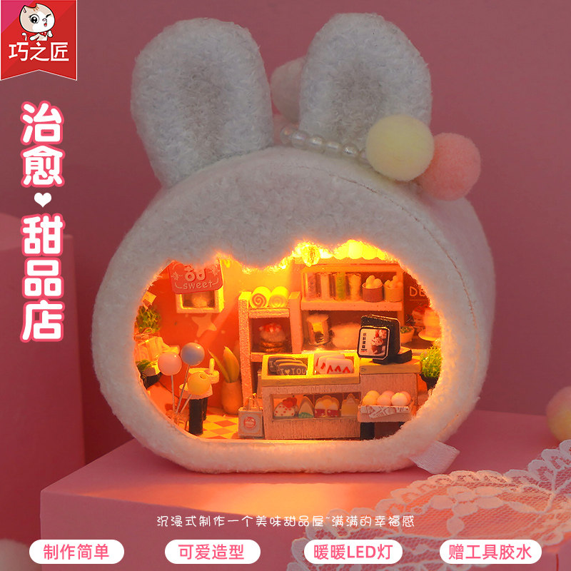 儿童手工diy小兔子毛绒玩具女孩