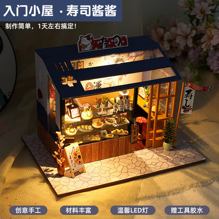 diy小屋手工拼装迷你房子积木模型微缩场景摆件玩具生日礼物女生