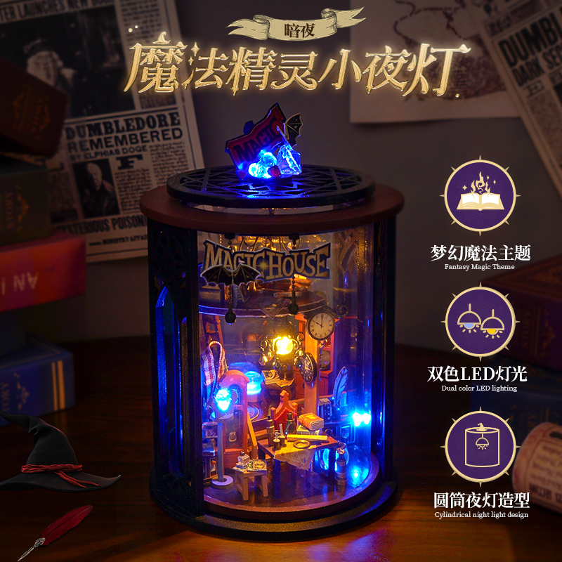 ★暗黑系魔法风格、双色LED灯、360度无死角