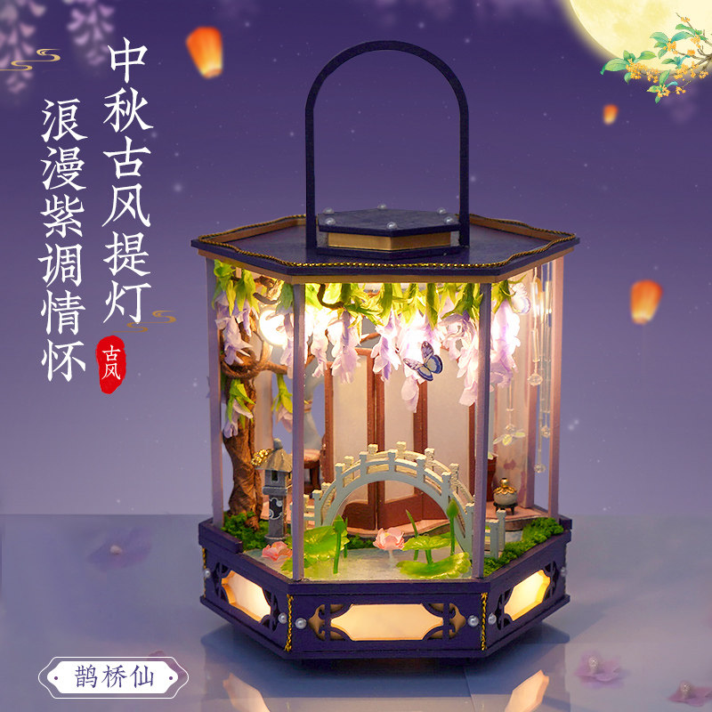diy小屋手提灯笼花灯手工拼装房子古风微缩模型拼图生日礼物女生