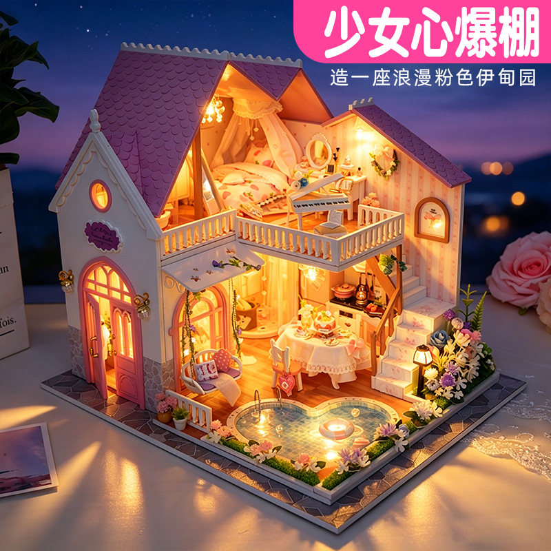 3D立体拼图DIY小屋粉色伊甸园图片