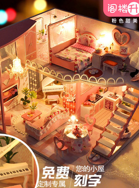 diy小屋别墅手工拼装迷你房子微缩模型立体积木拼图玩具女孩礼物