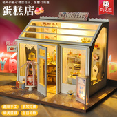 diy小屋手工迷你蛋糕店小房子拼装 微缩场景模型玩具生日礼物女生