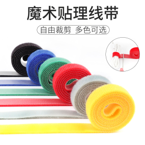 11.8元包邮 SEHU 色虎 数据线理线带 3米