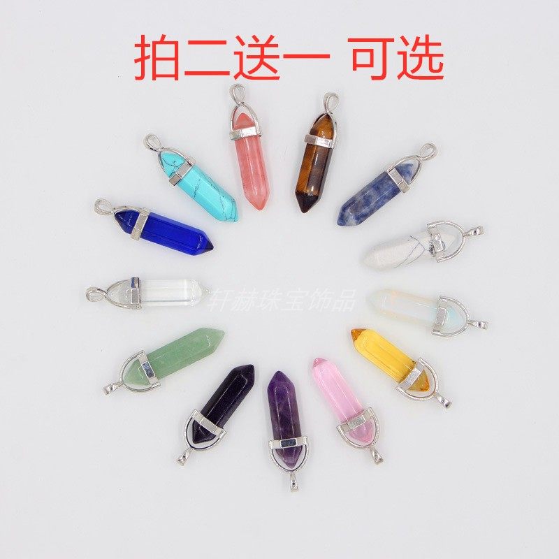 拍二送一白水晶粉晶紫水晶六角菱柱创意小众项链diy吊坠情侣挂饰