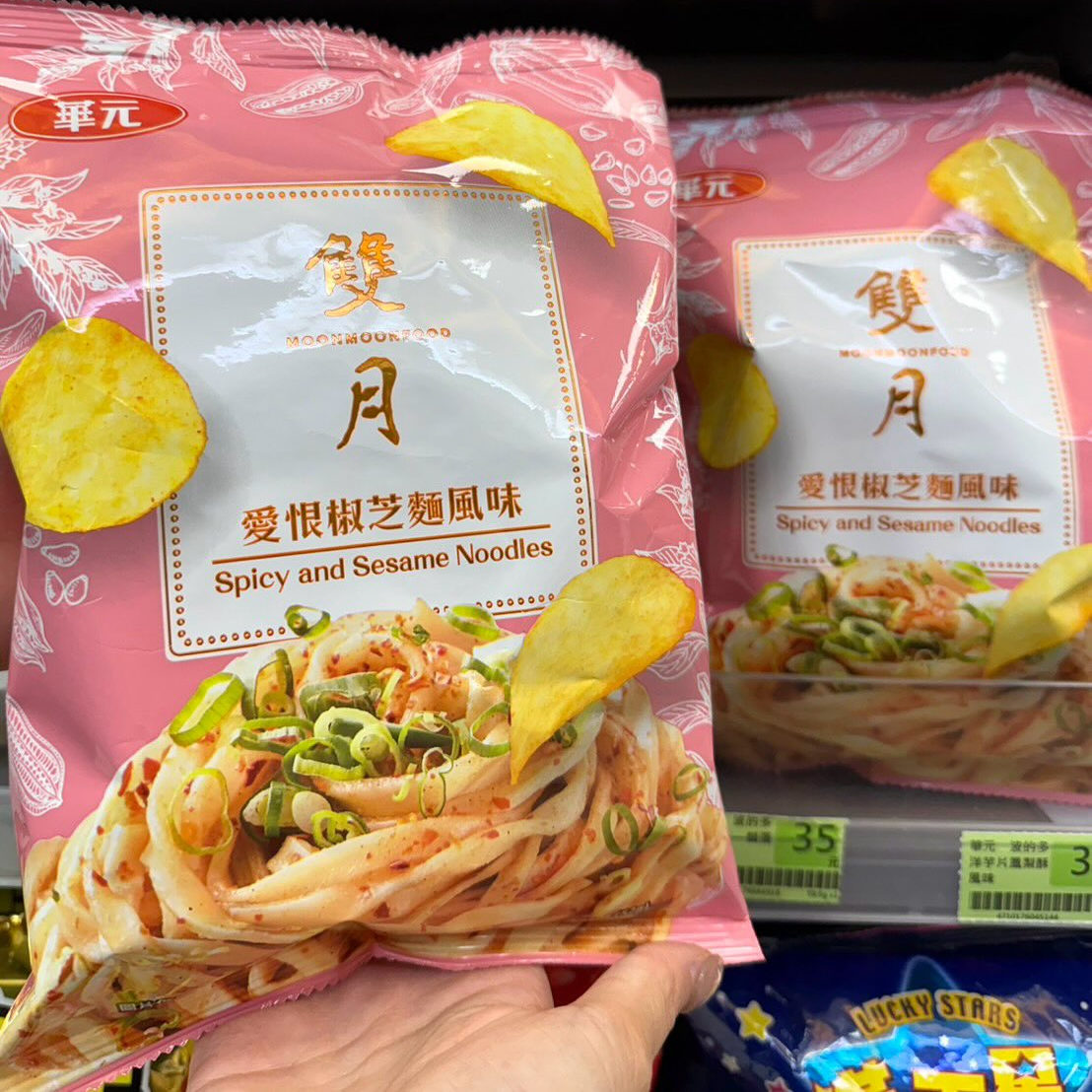 爱恨椒芝波的多洋芋片100g