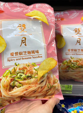 爱恨椒芝波的多洋芋片100g