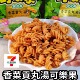 奇葩口味上新 可乐果豌豆酥香菜贡丸汤薯片薯条必买