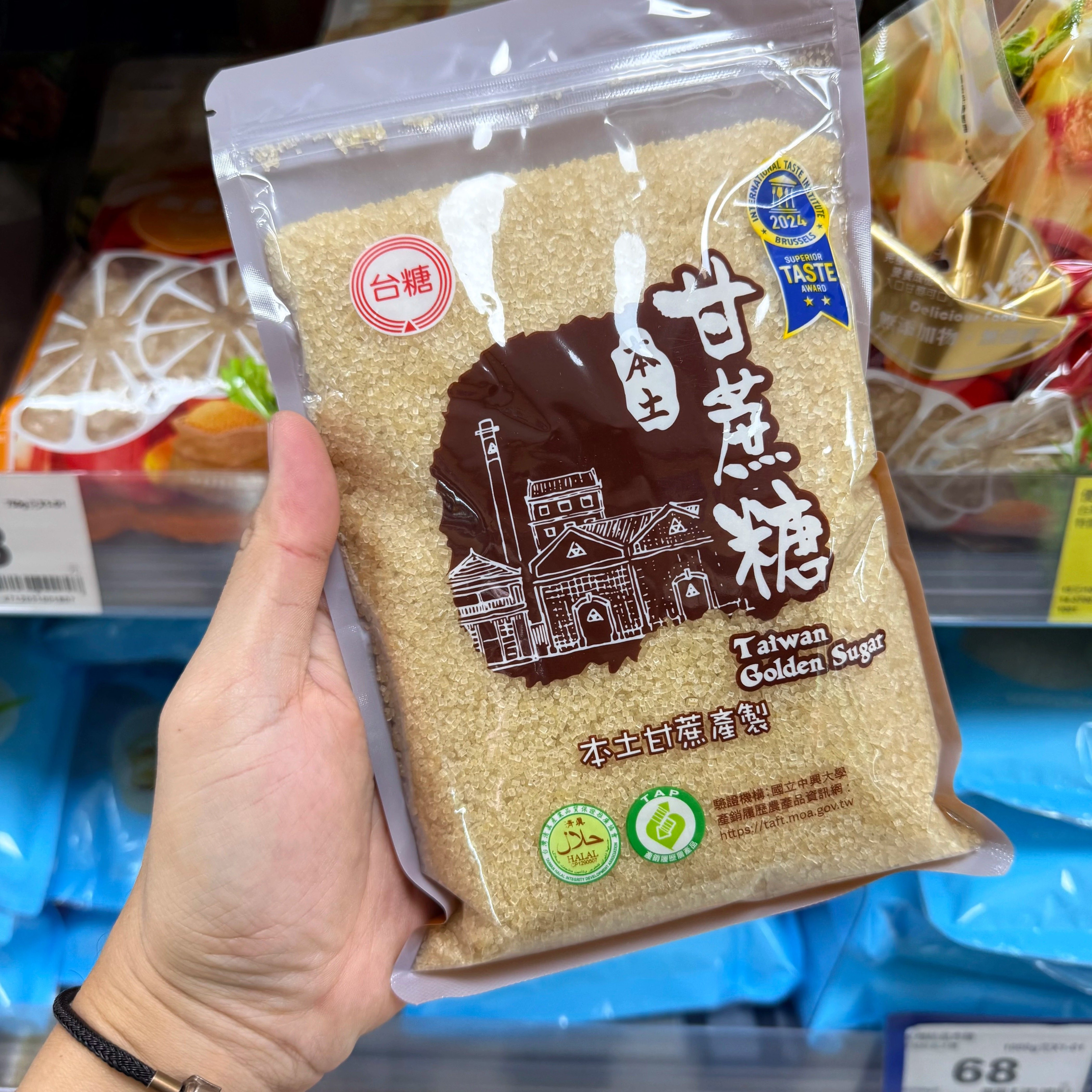 甜蜜台湾采购全联台糖本土甘蔗糖600g无添加调料咖啡伴侣纯蔗糖