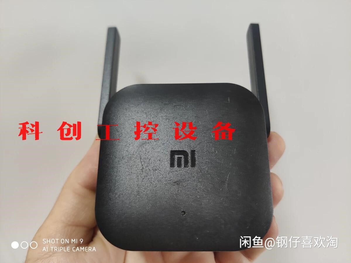 小米（mi）wifi放大器pro wifi信号增强器 路由器议价使用感如何?