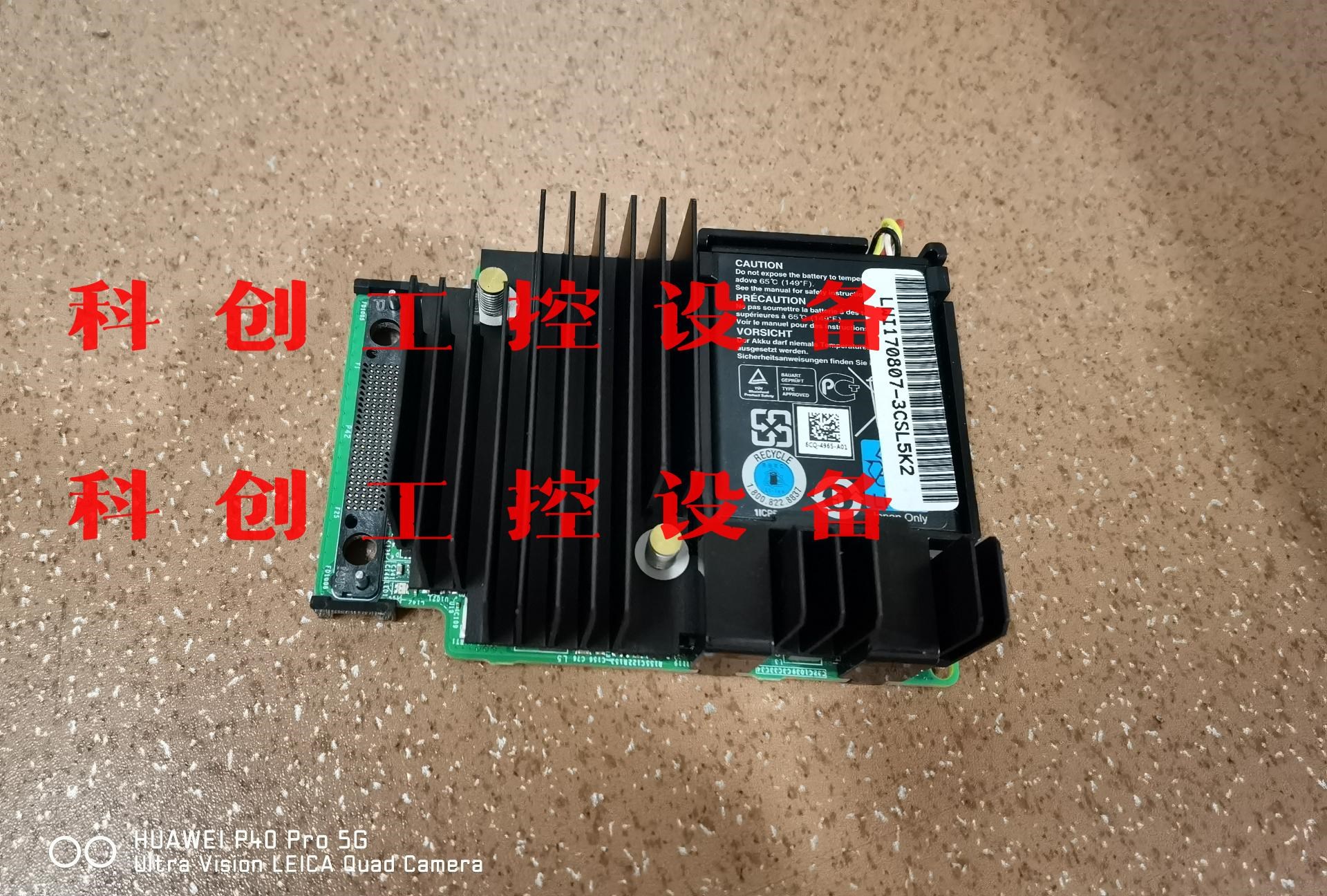 h730阵列卡改直通=h700阵列卡支持直通吗 h730阵列卡改直通=h700阵列卡支持直通吗