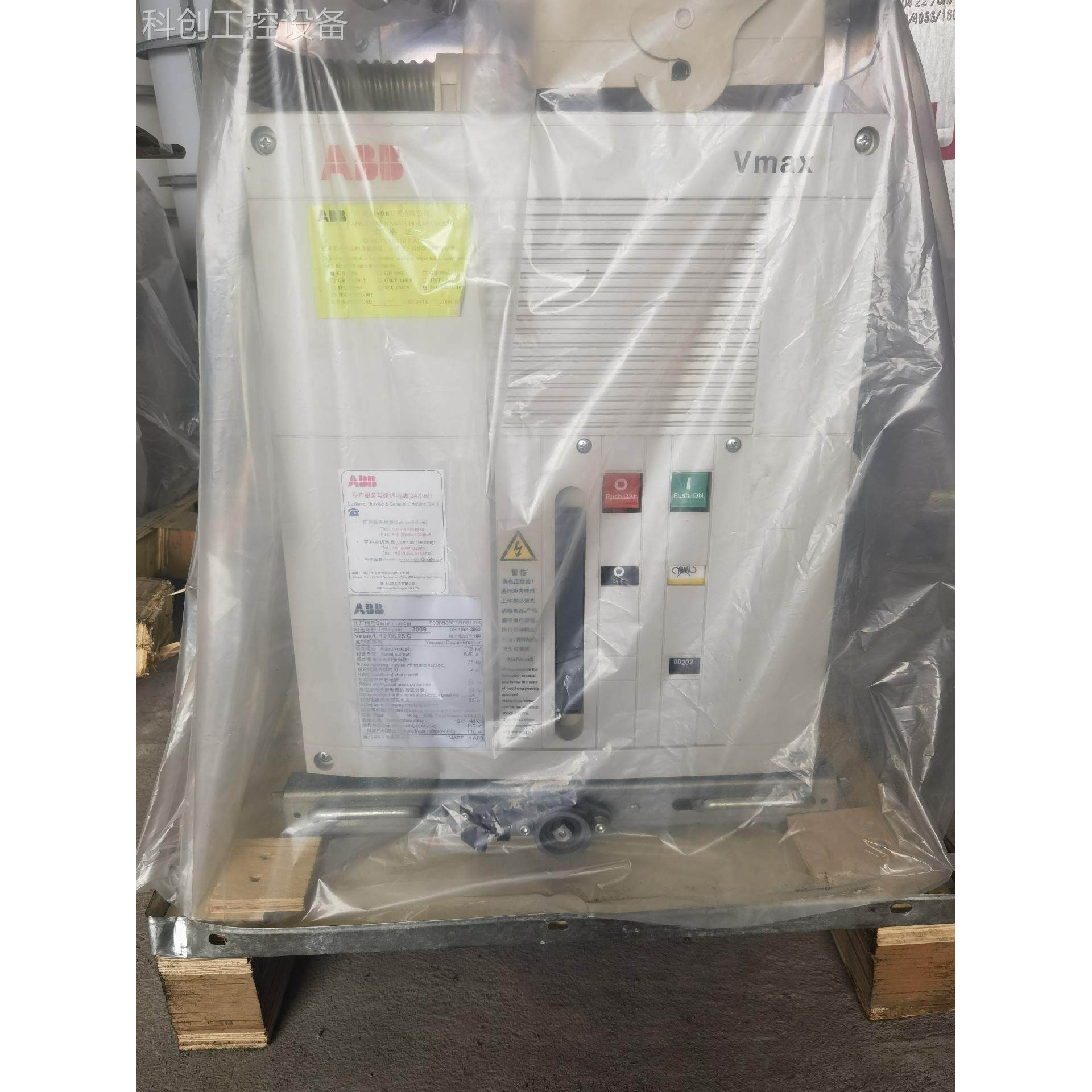 abbabb高压真空框架断路器vmax/l 12.06.25议价
