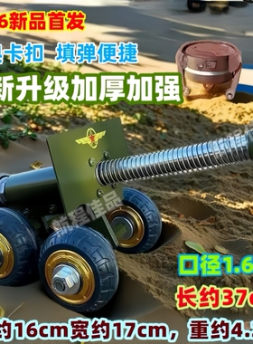 儿童过年放鞭炮神器加厚金属模型摆件意大利炮大炮发射玩具礼物