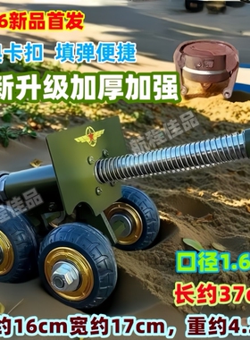 儿童放鞭神器摆件金属礼炮过年鞭炮烟花大炮发射玩具意大利炮模型