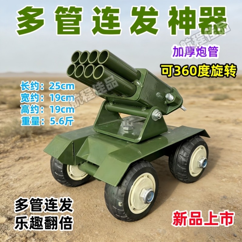 儿童放鞭神器摆件金属礼炮过年鞭炮烟花大炮发射玩具意大利炮模型,家居饰品,装饰摆件,淘宝优惠券,粉丝福利购,淘宝优惠卷