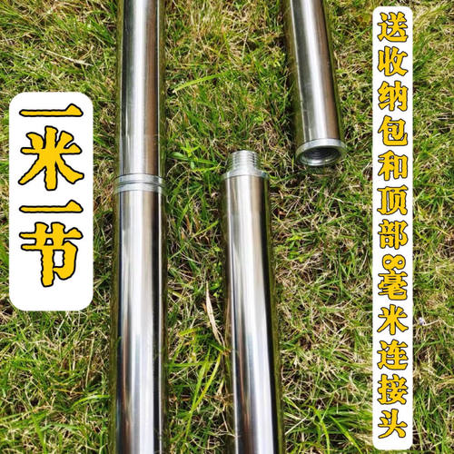 加厚不锈钢杆拼接超硬伸缩杆加粗户外旗杆手持杆多节连接杆支撑杆